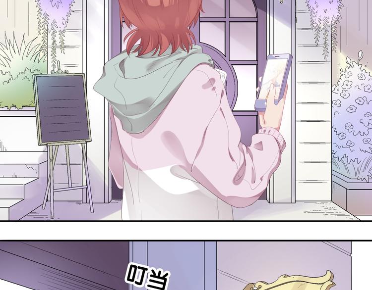 第1话  废柴少女与魔法异世(1/4)-第2话