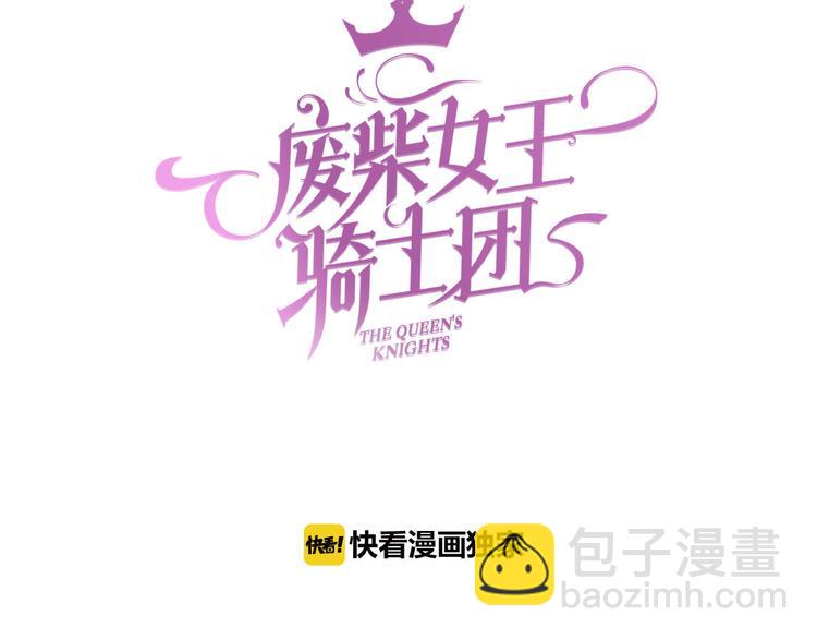 第1话  废柴少女与魔法异世(1/4)-第2话