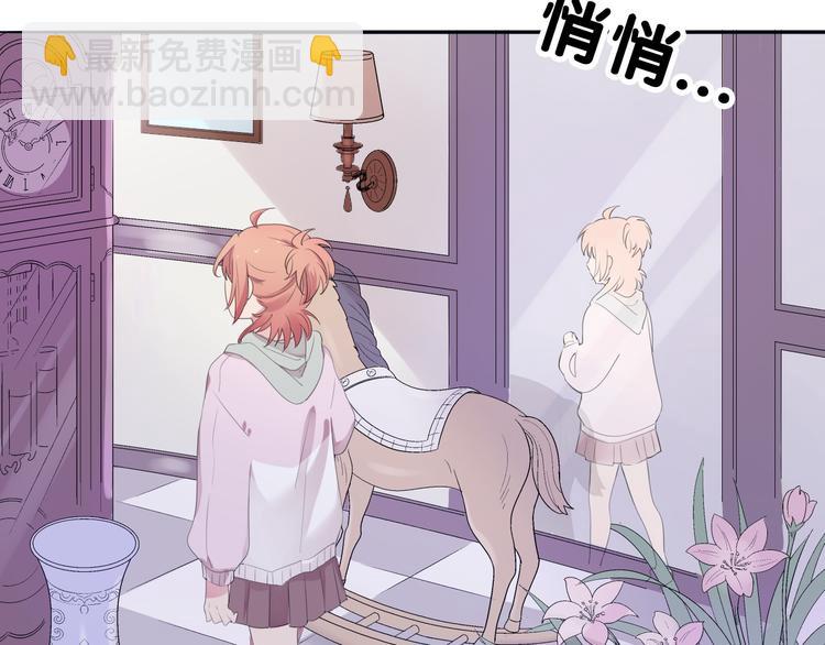 第1话  废柴少女与魔法异世(1/4)-第2话