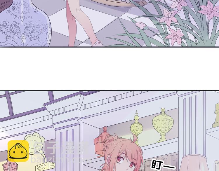 第1话  废柴少女与魔法异世(1/4)-第2话