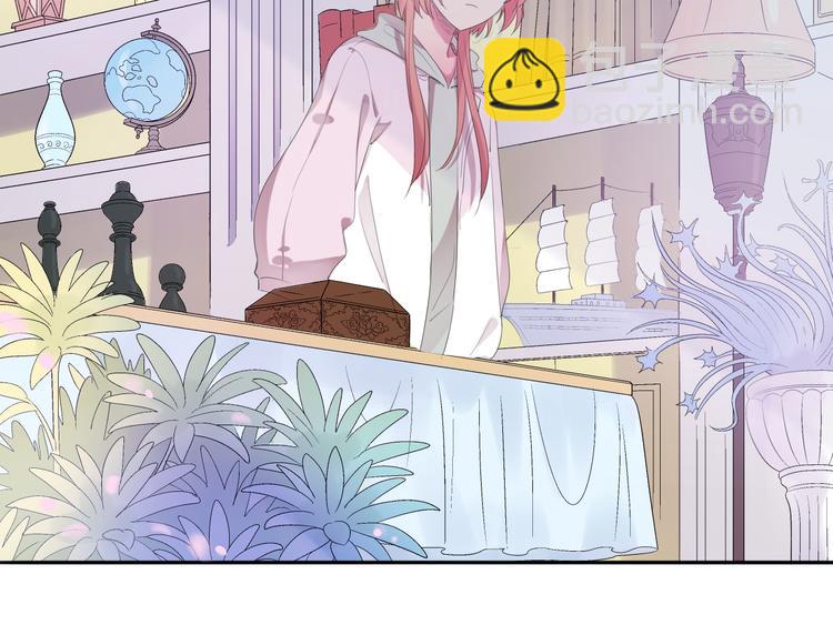 第1话  废柴少女与魔法异世(1/4)-第2话