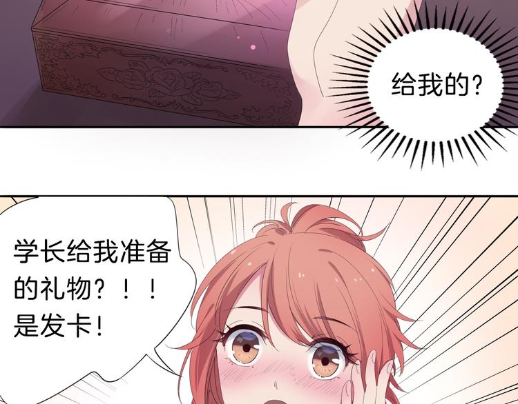 第1话  废柴少女与魔法异世(1/4)-第2话