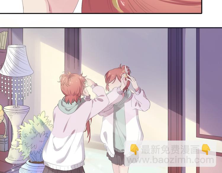 第1话  废柴少女与魔法异世(1/4)-第2话