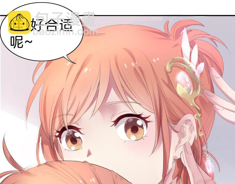 第1话  废柴少女与魔法异世(1/4)-第2话