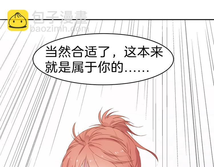 第1话  废柴少女与魔法异世(1/4)-第2话