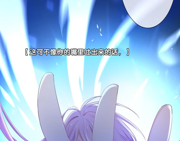 第13话  只有她能&ldquo;收买&rdquo;我(1/3)-第14话