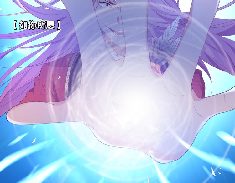 第13话  只有她能&ldquo;收买&rdquo;我(1/3)-第14话