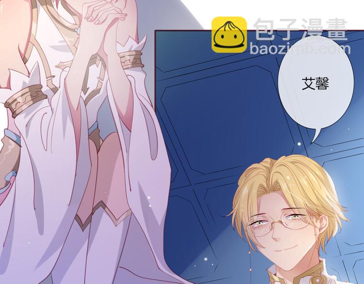 第13话  只有她能&ldquo;收买&rdquo;我(1/3)-第14话