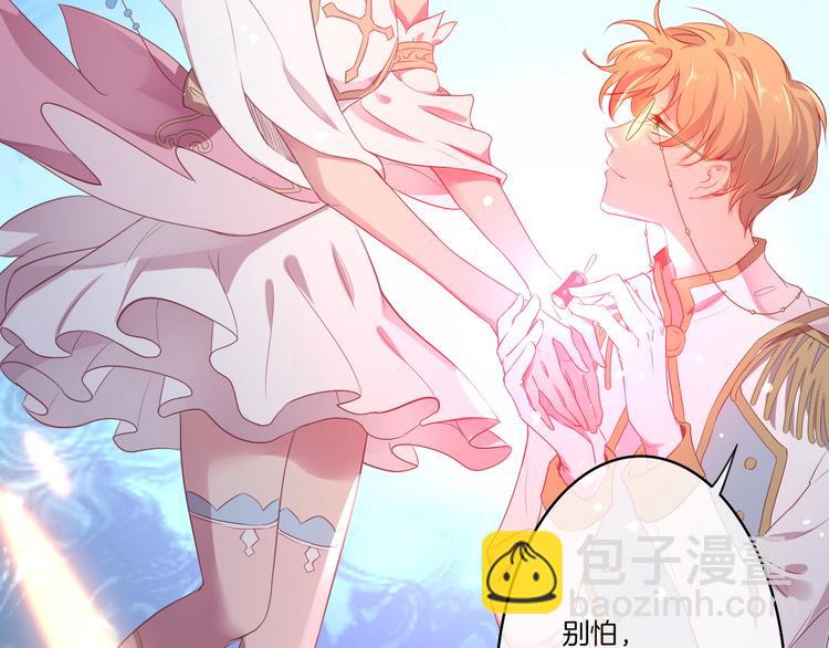 第13话  只有她能&ldquo;收买&rdquo;我(1/3)-第14话