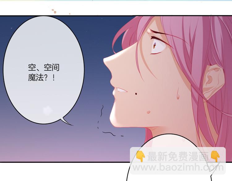 第13话  只有她能&ldquo;收买&rdquo;我(1/3)-第14话