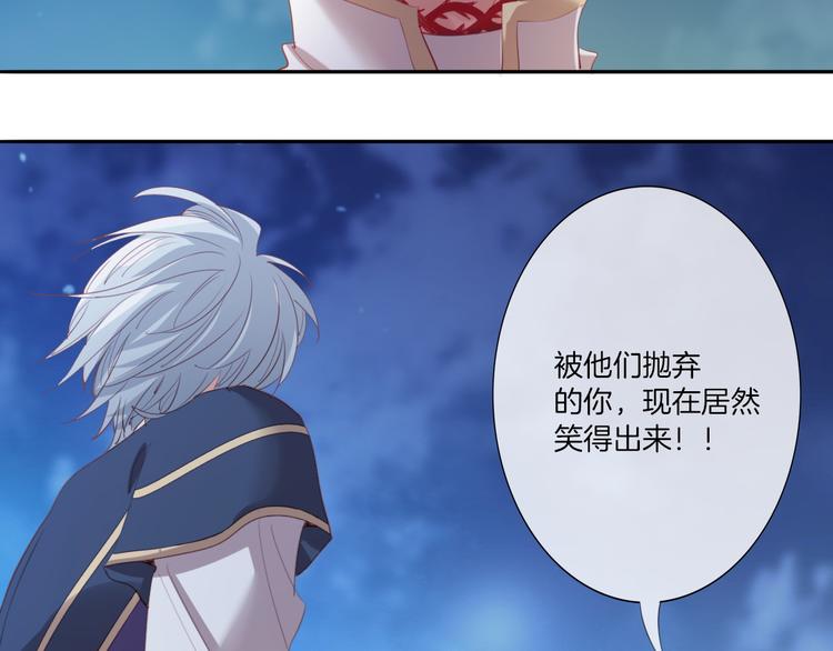 第13话  只有她能&ldquo;收买&rdquo;我(1/3)-第14话