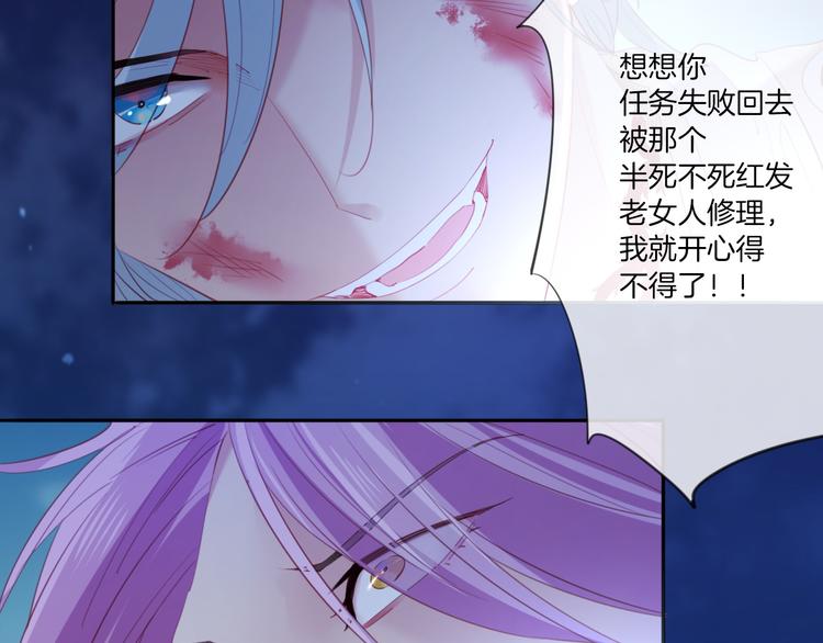 第13话  只有她能&ldquo;收买&rdquo;我(1/3)-第14话