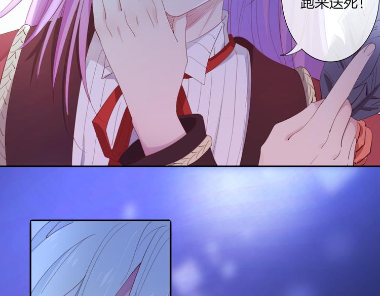 第13话  只有她能&ldquo;收买&rdquo;我(1/3)-第14话