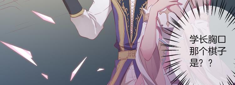 第15话  迷茫少女执起我的手(1/3)-第16话