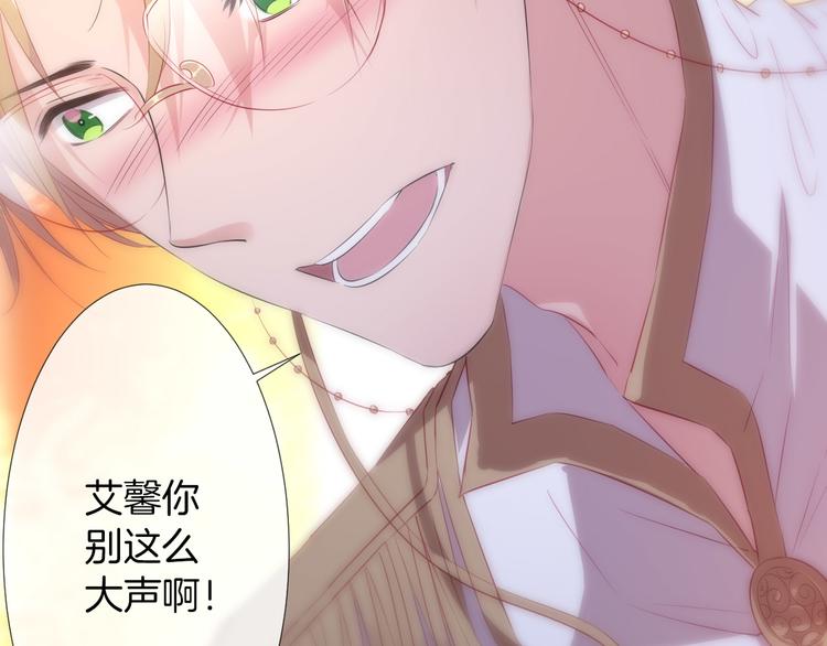 第15话  迷茫少女执起我的手(1/3)-第16话