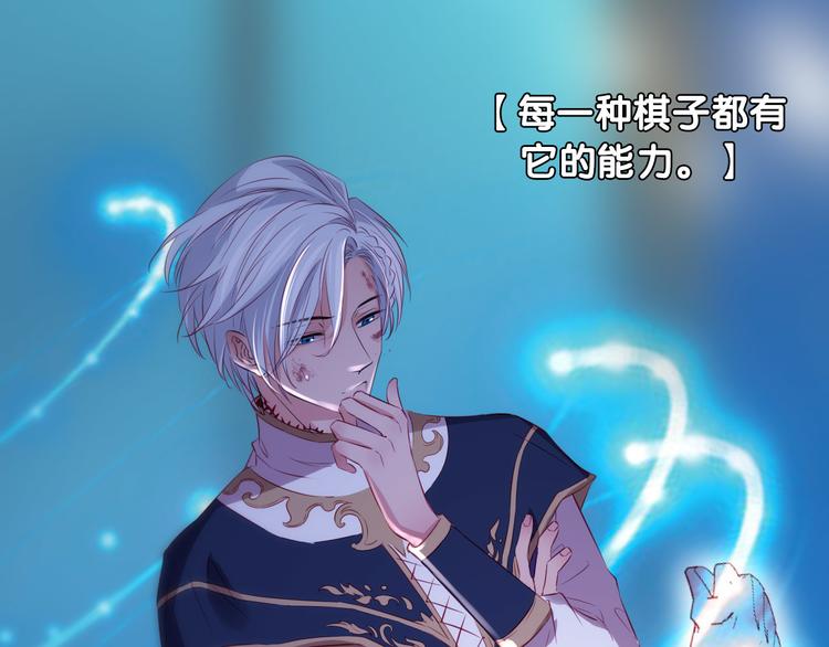 第15话  迷茫少女执起我的手(1/3)-第16话