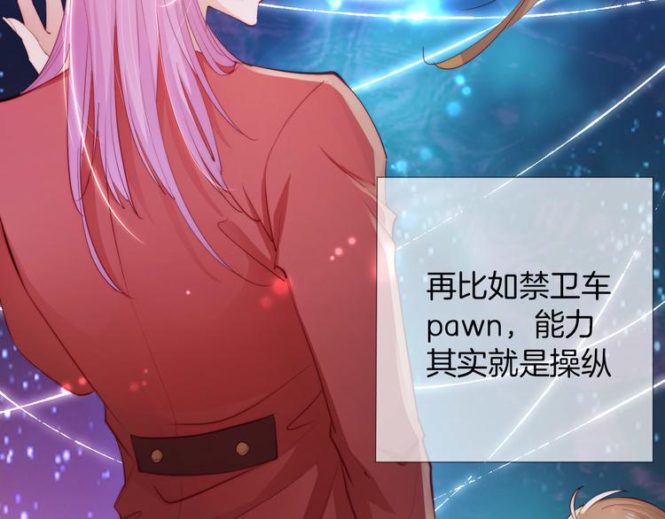 第15话  迷茫少女执起我的手(1/3)-第16话