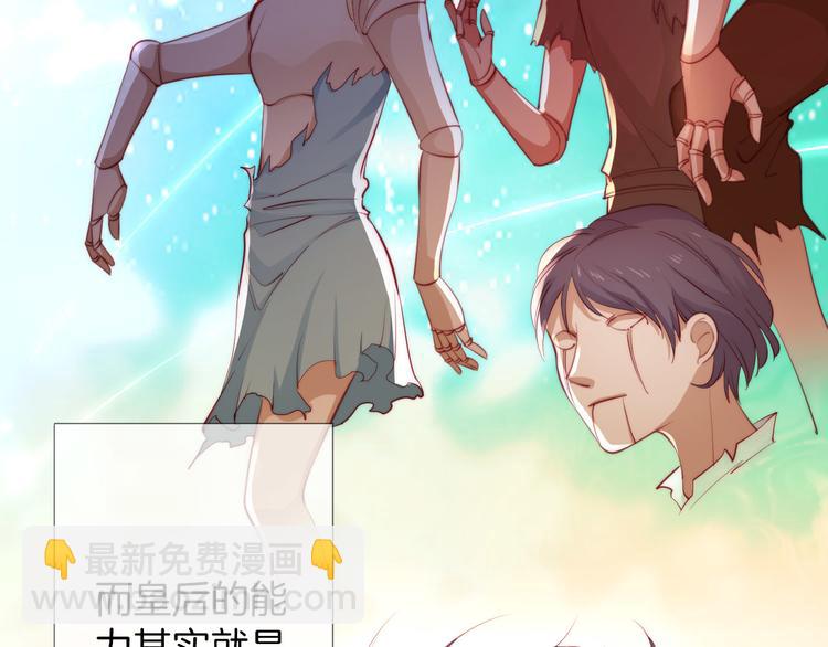 第15话  迷茫少女执起我的手(1/3)-第16话