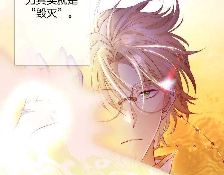 第15话  迷茫少女执起我的手(1/3)-第16话