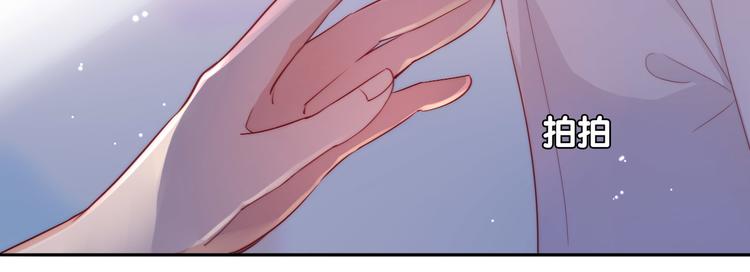 第15话  迷茫少女执起我的手(1/3)-第16话