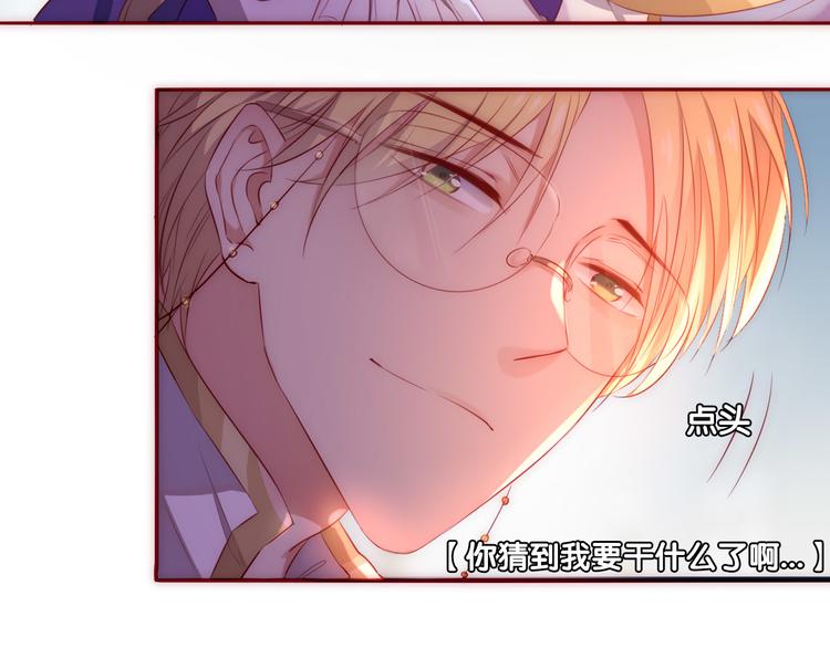 第15话  迷茫少女执起我的手(1/3)-第16话