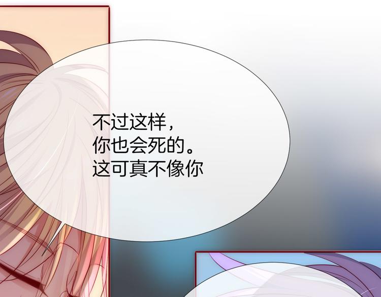 第15话  迷茫少女执起我的手(1/3)-第16话