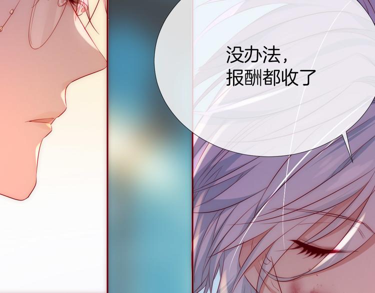 第15话  迷茫少女执起我的手(1/3)-第16话