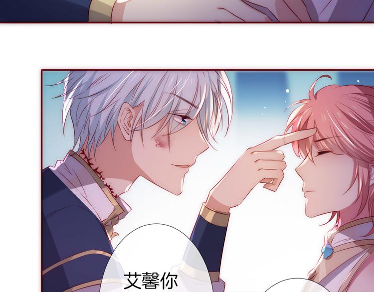 第15话  迷茫少女执起我的手(1/3)-第16话