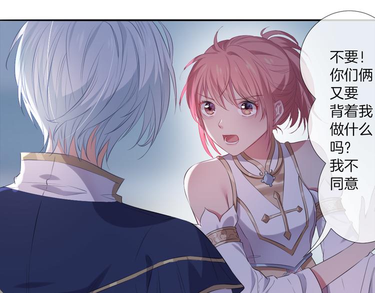 第15话  迷茫少女执起我的手(1/3)-第16话