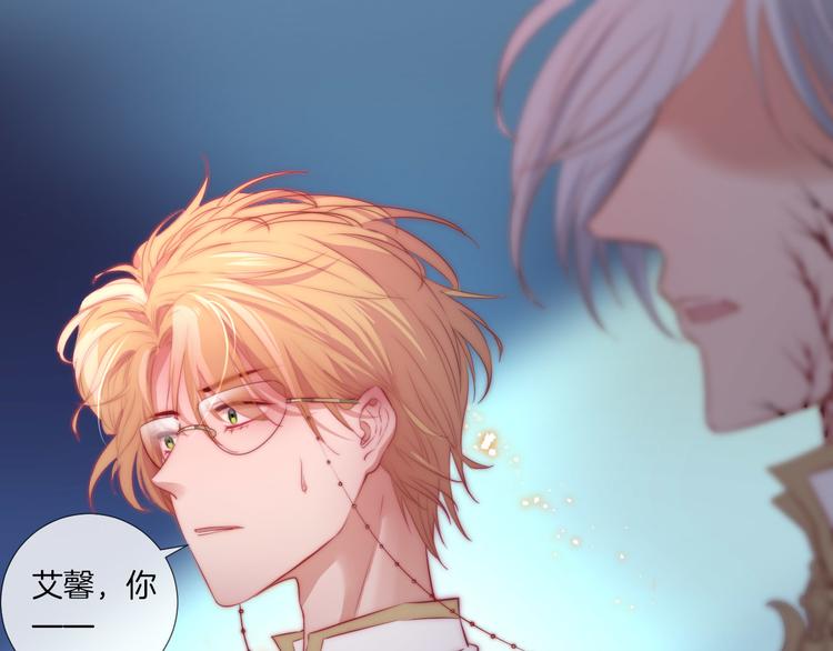 第17话 救驾骑士姗姗来迟？！(1/3)-第18话