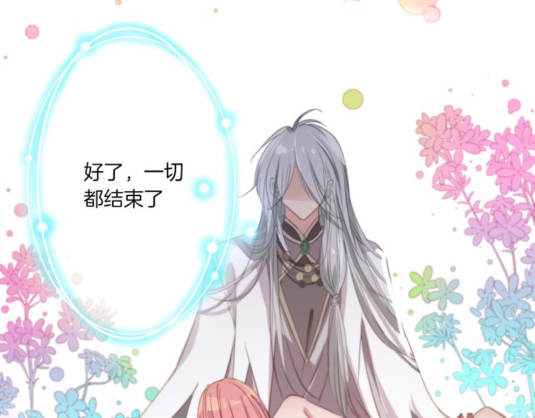 第19话 对不起，你已无处可归(1/2)-第20话