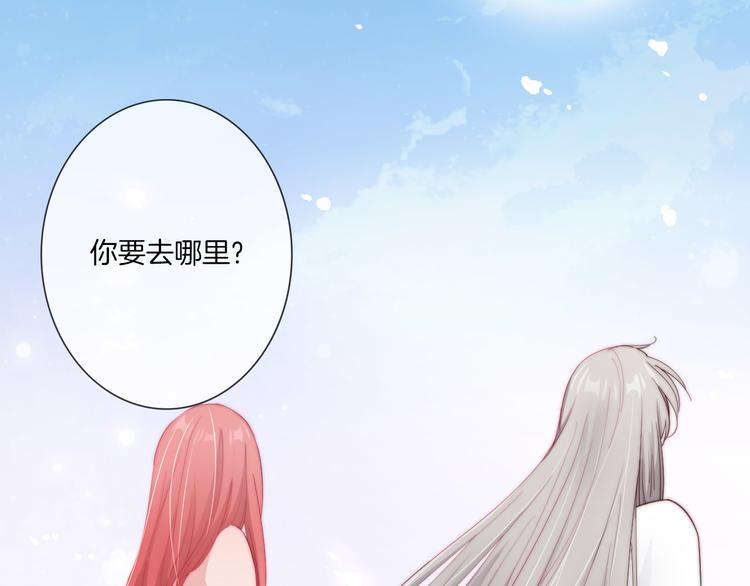 第19话 对不起，你已无处可归(1/2)-第20话