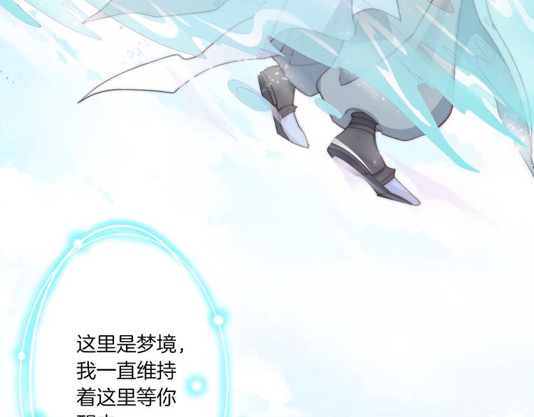 第19话 对不起，你已无处可归(1/2)-第20话