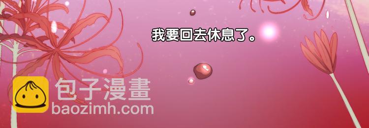 第19话 对不起，你已无处可归(1/2)-第20话