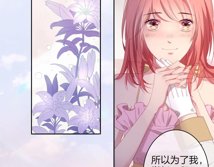 第21话 抱歉让你看到现在的我(1/3)-第22话