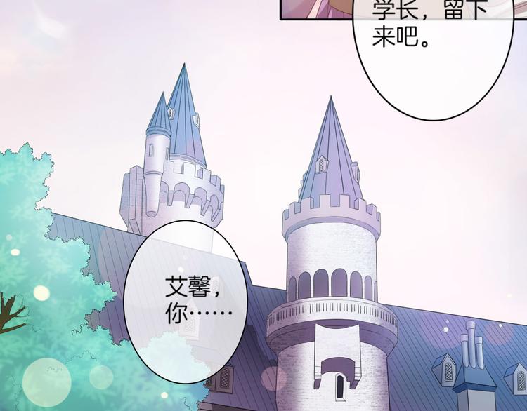 第21话 抱歉让你看到现在的我(1/3)-第22话