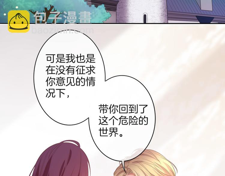 第21话 抱歉让你看到现在的我(1/3)-第22话