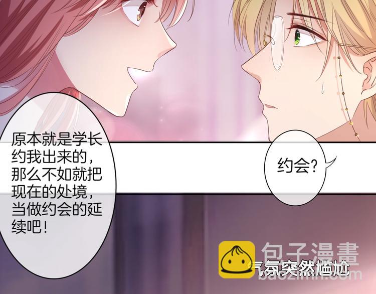 第21话 抱歉让你看到现在的我(1/3)-第22话