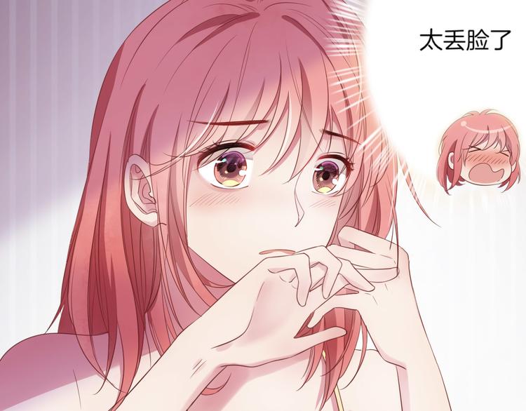 第21话 抱歉让你看到现在的我(1/3)-第22话