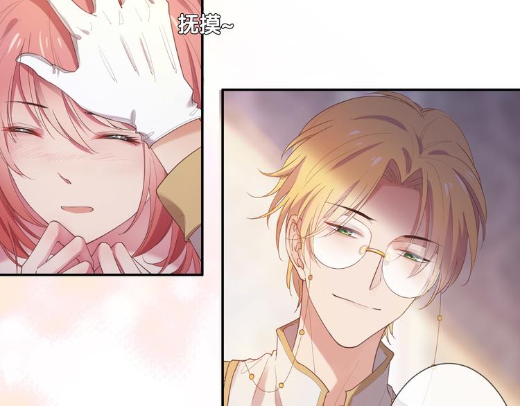 第21话 抱歉让你看到现在的我(1/3)-第22话