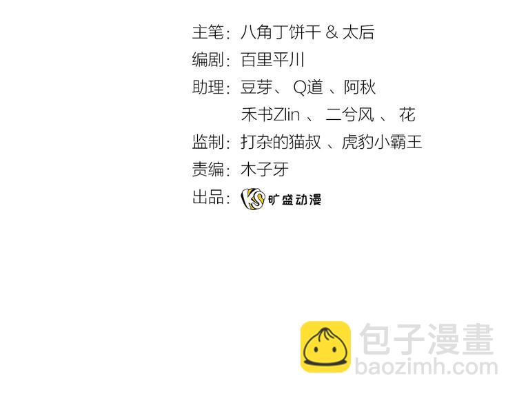 第21话 抱歉让你看到现在的我(1/3)-第22话