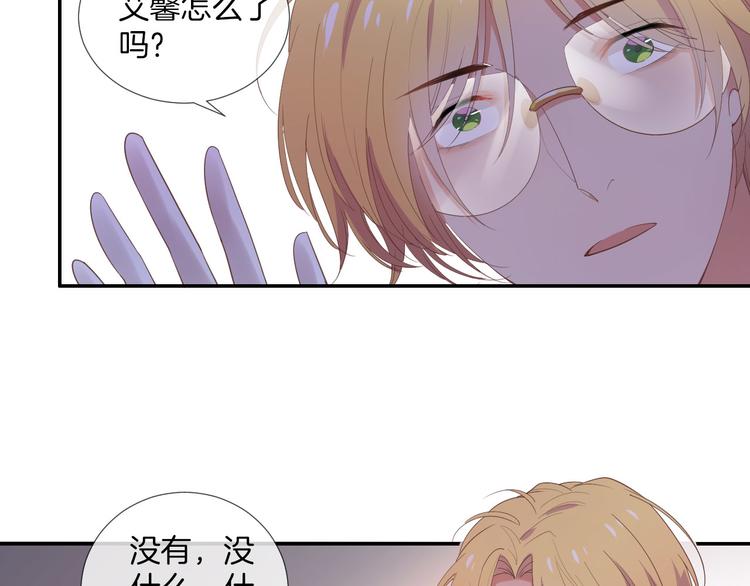 第21话 抱歉让你看到现在的我(1/3)-第22话