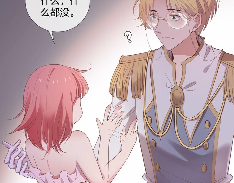 第21话 抱歉让你看到现在的我(1/3)-第22话