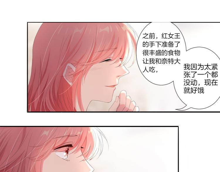 第21话 抱歉让你看到现在的我(1/3)-第22话