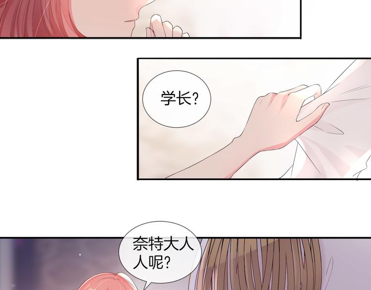 第21话 抱歉让你看到现在的我(1/3)-第22话