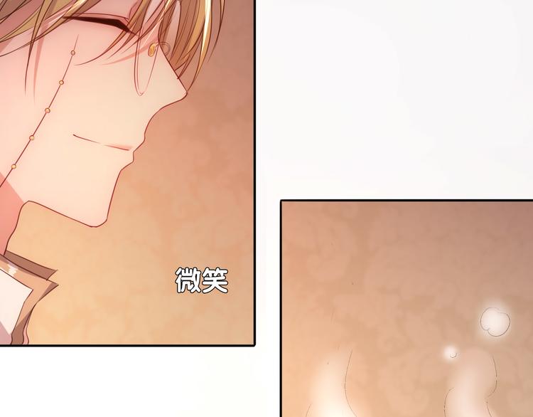 第23话 这是我和你的交易(1/3)-第24话