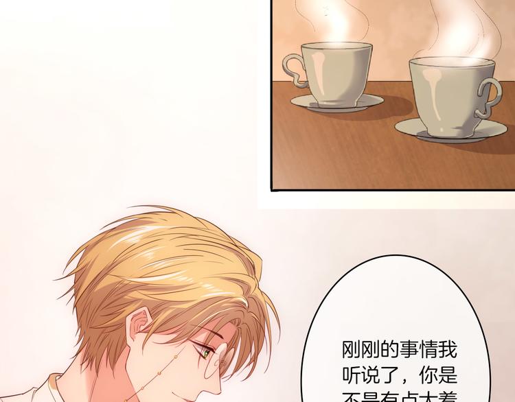 第23话 这是我和你的交易(1/3)-第24话