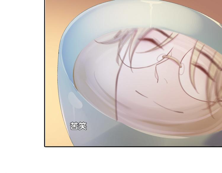 第23话 这是我和你的交易(1/3)-第24话