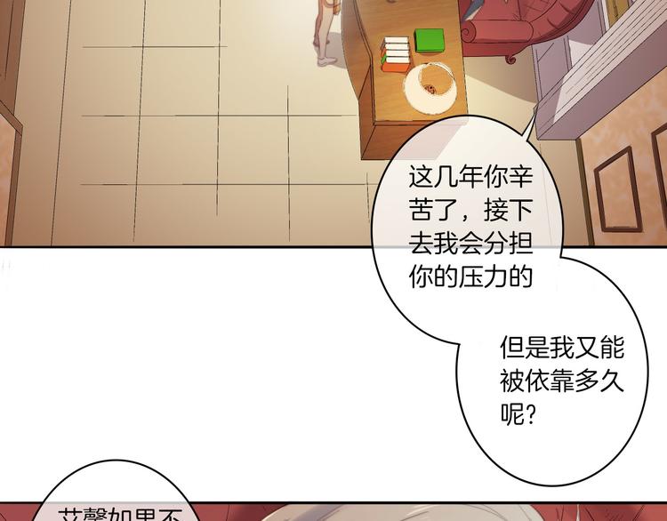 第23话 这是我和你的交易(1/3)-第24话