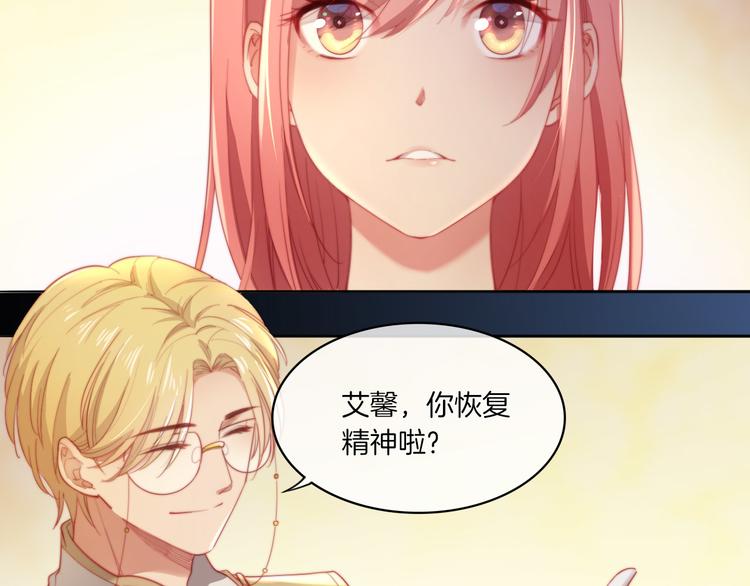 第23话 这是我和你的交易(1/3)-第24话